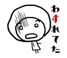 unknown girl sticker #5206695