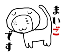 unknown girl sticker #5206696