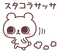 Sassy bear. sticker #5206750