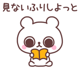 Sassy bear. sticker #5206751