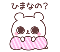 Sassy bear. sticker #5206758