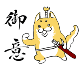 BUSHI-KOTOBA sticker #5206900