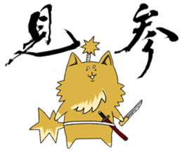 BUSHI-KOTOBA sticker #5206901