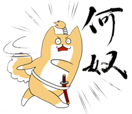 BUSHI-KOTOBA sticker #5206903