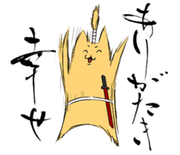 BUSHI-KOTOBA sticker #5206907