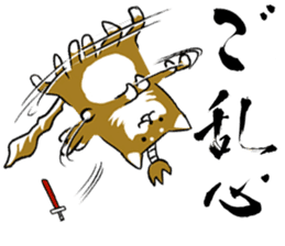 BUSHI-KOTOBA sticker #5206910