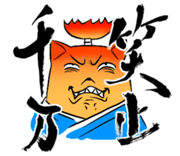 BUSHI-KOTOBA sticker #5206911