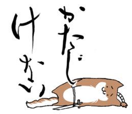 BUSHI-KOTOBA sticker #5206915