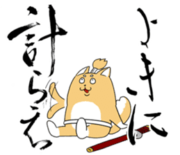 BUSHI-KOTOBA sticker #5206918