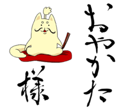 BUSHI-KOTOBA sticker #5206919