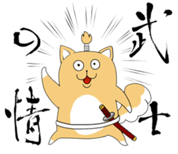 BUSHI-KOTOBA sticker #5206920