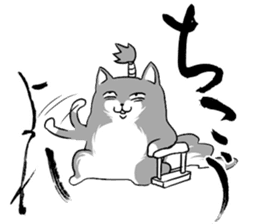 BUSHI-KOTOBA sticker #5206921