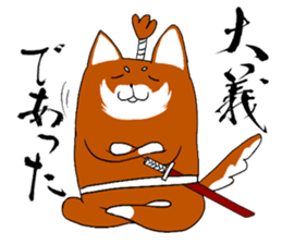 BUSHI-KOTOBA sticker #5206922