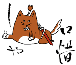 BUSHI-KOTOBA sticker #5206923