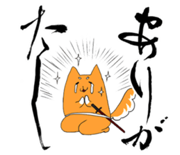 BUSHI-KOTOBA sticker #5206926
