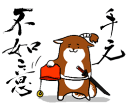 BUSHI-KOTOBA sticker #5206927