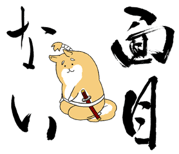 BUSHI-KOTOBA sticker #5206929