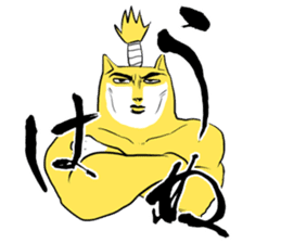 BUSHI-KOTOBA sticker #5206931