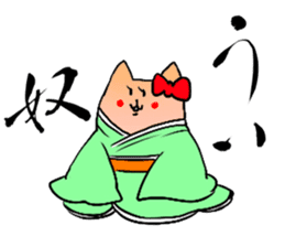 BUSHI-KOTOBA sticker #5206933