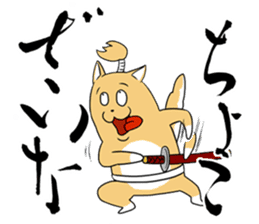 BUSHI-KOTOBA sticker #5206934