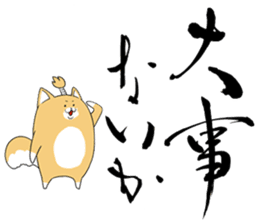 BUSHI-KOTOBA sticker #5206936