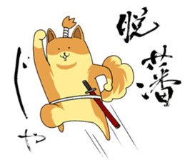 BUSHI-KOTOBA sticker #5206937