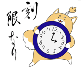 BUSHI-KOTOBA sticker #5206938