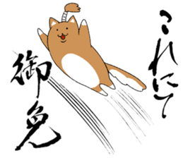 BUSHI-KOTOBA sticker #5206939