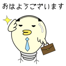 Chick bulb [Job] sticker #5207501