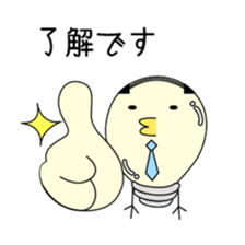 Chick bulb [Job] sticker #5207503