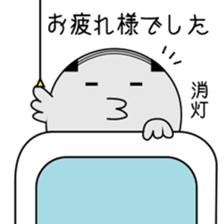 Chick bulb [Job] sticker #5207506