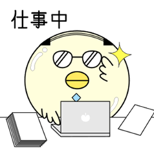 Chick bulb [Job] sticker #5207507