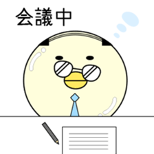Chick bulb [Job] sticker #5207511
