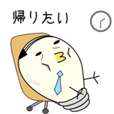 Chick bulb [Job] sticker #5207516
