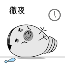 Chick bulb [Job] sticker #5207517