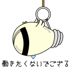 Chick bulb [Job] sticker #5207518