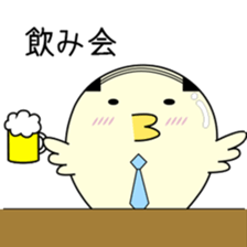 Chick bulb [Job] sticker #5207524