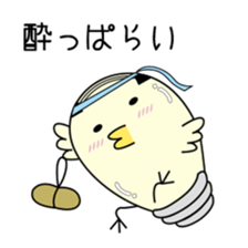 Chick bulb [Job] sticker #5207525