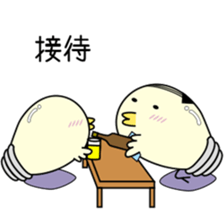 Chick bulb [Job] sticker #5207526