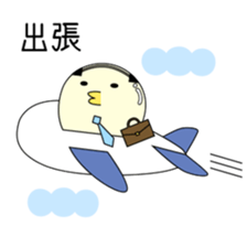 Chick bulb [Job] sticker #5207527