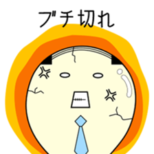 Chick bulb [Job] sticker #5207528