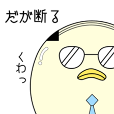 Chick bulb [Job] sticker #5207530