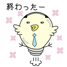 Chick bulb [Job] sticker #5207531