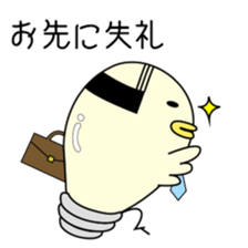 Chick bulb [Job] sticker #5207532