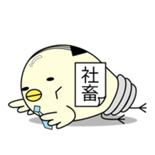 Chick bulb [Job] sticker #5207534