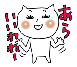 Cute woman cat sticker #5207620