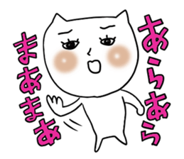 Cute woman cat sticker #5207622