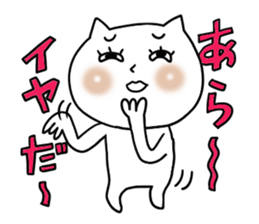 Cute woman cat sticker #5207623