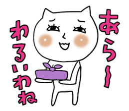 Cute woman cat sticker #5207624