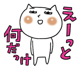 Cute woman cat sticker #5207628